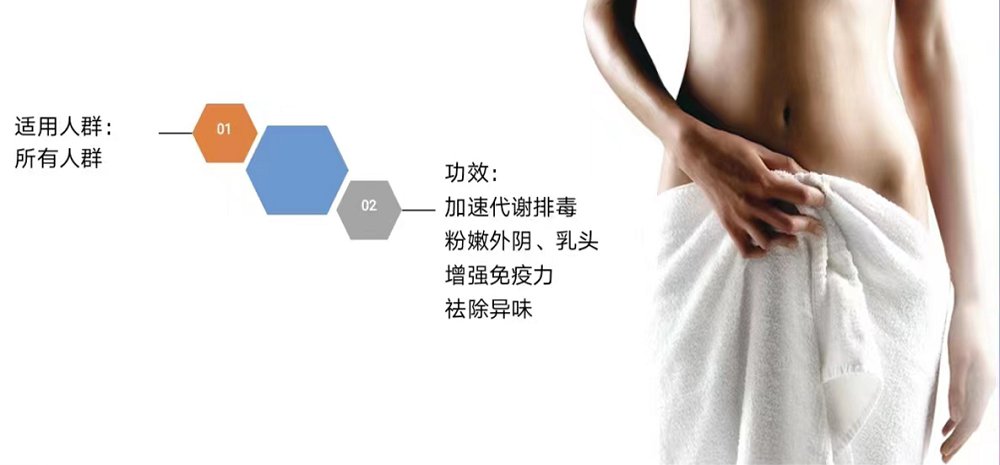 温柔香抑菌套02.jpg